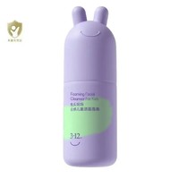 兔头妈妈 云感儿童洁面泡泡 90ml