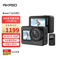 AKASO Brave7运动相机裸机防水4K双屏摄像增稳超清画质头戴防抖户外摩托车头盔行车记录仪 标配+128G卡+配件礼包