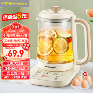 养生壶恒温壶玻璃花茶壶热奶器预约自动保温1.8L