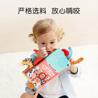 森陶乐 宝宝尾巴布书0-3岁早教婴儿可啃咬撕不烂3D立体认知益智玩具响纸
