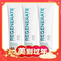 REGENERATE 修护牙釉质牙膏 75ml*3支