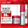 Fino 芬浓 透润美容液护发精华油70ml+发膜230g 改善干枯 发丝顺滑 发膜230g+精油70ml