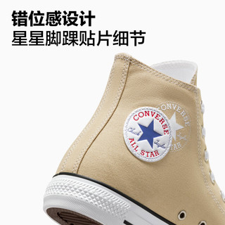 匡威（Converse） All Star男女错位感高帮帆布鞋A09204C A09204C 45