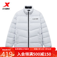 特步羽绒服男冬季加厚保暖立领外套977429190372 天际灰 2XL