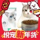 YANXUAN 网易严选 七种鱼全阶段猫粮 10kg