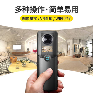 IJOYER360全景运动相机摩托车头盔记录仪骑行防抖vlog摄像机4K高清720VR看房大广角相机 标配