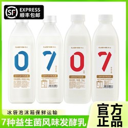 COUSS 卡士 酸奶007家庭装0蔗糖原味2桶