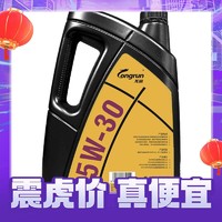 longrun 龙润 5W-30 SN级 全合成机油 4L