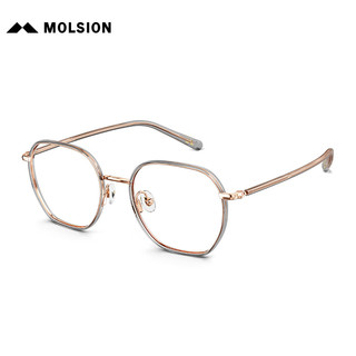 陌森（Molsion）眼镜肖战同款潮流镜框可配度数MJ6188 B13框+优可视变色1.67高清 B13玫瑰金|透灰