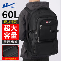 回力大容量双肩包时尚运动背包登山包旅行包旅游户外行李包装衣服 黑色