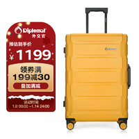 Diplomat外交官细铝框拉杆箱旅行箱行李箱男女密码箱TC-26023黄色24英寸