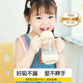 良品物语婴儿奶瓶PPSU新生儿宝宝儿童喝水杯喝奶耐摔家用外出两用断奶 300毫升-标配奶嘴 宽口径