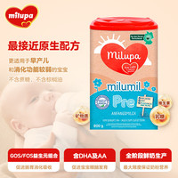 Milupa 美乐宝 米路米 婴幼儿配方奶粉 pre段 800g (0-6个月) 德国进口