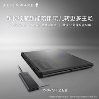 ALIENWARE 外星人 m16 R2 2024款 Ultra版 16英寸 游戏本