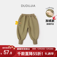DUDUJIA嘟嘟家宝宝裤子秋冬儿童束脚裤冬季加厚小童休闲裤男童长裤加绒童装 军绿色 120cm
