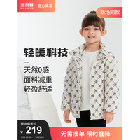 BOSIDENG 波司登 2023新冬季儿童羽绒服男女童轻薄休闲时尚90绒外套T30133530 浅米经典老花9T55