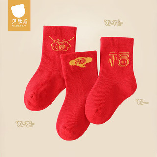 贝肽斯新生儿红色袜子秋冬款0―3月男女宝宝中筒袜新年大红袜子S 大红福字 XL码 3-5岁(适合脚长14-16CM)