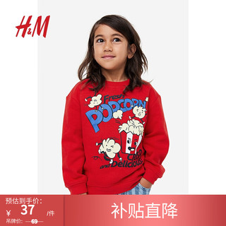 H&M 童装男童卫衣秋装新款儿童长袖圆领字母休闲上衣套头衫1078507 红色/爆米花 120/60