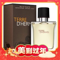 HERMÈS 爱马仕 大地男士淡香水 EDT 100ml