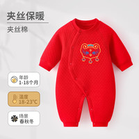 wua.wua婴儿衣服龙年红色满月服百天周岁宝宝连体衣秋冬季哈衣保暖过年 平安锁 59码  适合1-3个月