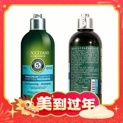 L'OCCITANE 欧舒丹 5合1草本精华修复洗发露  300ml