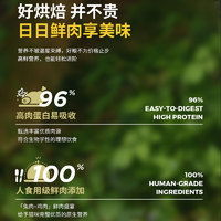 FURRY WONDER 牧野奇迹全价猫粮试吃装50g*2低温烘焙猫粮混主食冻干