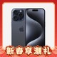  Apple 苹果 iPhone 15 Pro 5G手机 128GB　