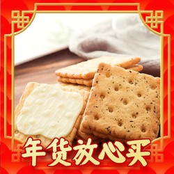 munchy's 马奇新新 柠檬黄油夹心饼干礼盒 532g