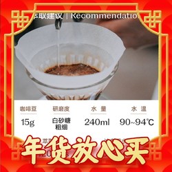 S.O.E COFFEE 八平方咖啡 哥伦比亚 分界线庄园 厌氧水洗 125g