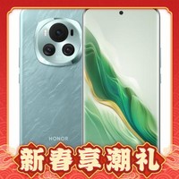 HONOR 荣耀 Magic6 5G智能手机 12GB+256GB