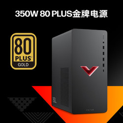 HP 惠普 暗影精灵10 台式电脑游戏主机（i5-14400F、RTX4060、16GB、1TB）