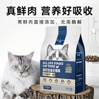 CHONGXI 宠熙 猫粮装成猫幼猫 50G