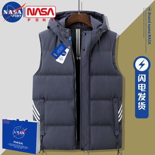 NASA PONY品牌棉马甲男秋冬季男装棉坎肩三条杠连帽马甲外套男 8915灰色 2XL（140-155斤）