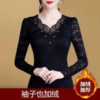 FZMF加绒加厚打底衫女秋冬低领女装气质内搭蕾丝上衣长袖洋气 152(加绒) 3XL 120-135