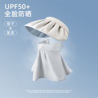 焦下防晒帽子女夏季遮脸遮阳帽全脸护颈太阳帽防晒面罩