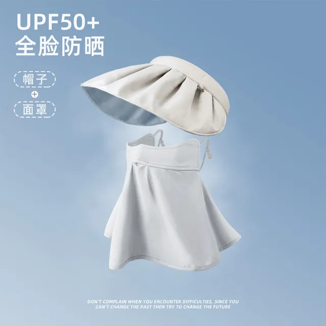 焦下防晒帽子女夏季遮脸遮阳帽全脸护颈太阳帽防晒面罩