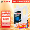 博世（BOSCH）汽车发动机防冻液冷却液水箱宝 -45℃绿色 4L