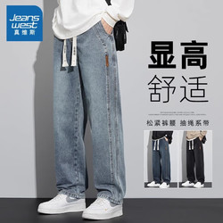 JEANSWEST 真维斯 牛仔裤男春夏季新款美式复古腰阔腿休闲长裤子 复古蓝 XL (130-150斤)