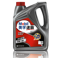 Mobil 美孚 速霸1000合成科技5W-40 4L发动机油正品