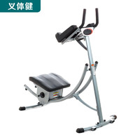 Huijun 会军 美腹过山车健身训练腹肌 美腰机器家用收腹运动室内HJ-B104