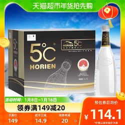 HORIEN 活力恩 5°C 5°C HORIEN 克东天然苏打水 1L