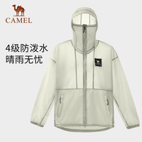 骆驼 CAMEL户外防晒衣男女款防紫外线透气皮肤衣外套A34BA68125 沙绿,男女同款 S