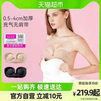 88VIP：波波小姐 Miss Double 充气隐形文胸贴