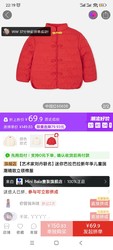 mini balabala 迷你巴拉巴拉 新年季儿童国潮精致立领棉服