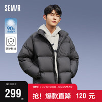 Semir 森马 [张新成同款|90绒子三防]羽绒服男23冬轻盈外套上衣109723113215