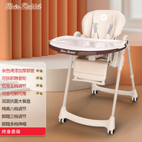 HAIR RABBIT 宝宝餐椅婴儿家用儿童吃饭餐桌椅子可坐可躺可折叠便携学坐成长椅 伯里黄（安全稳固+加宽座椅）