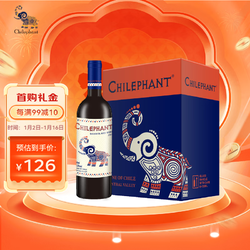CHILEPHANT 智象 珍藏半干红葡萄酒750ml*6整箱 智利进口红酒