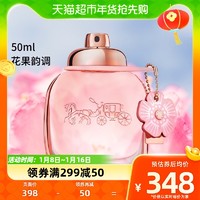 88VIP：COACH 蔻驰 花馥蕊香女士浓香水花果香调50ml送礼