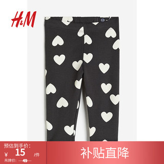 H&M 童装女婴幼童裤子2023早秋新款洋气时髦花卉印花长裤1114323 深灰色/心形 90/50