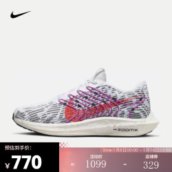 nike耐克男子公路跑步鞋pegasusturbosefj105010039